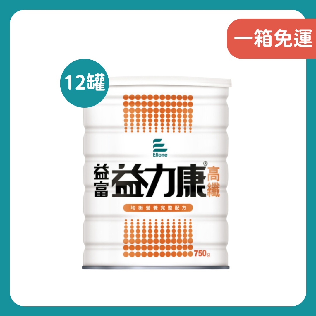 益富｜益力康高纖-均衡營養完整配方750g