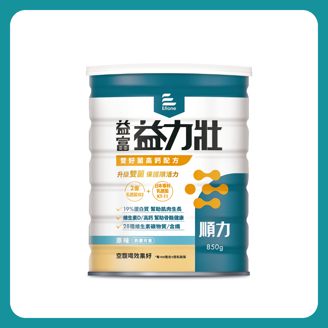益富｜益力壯-順力-雙好菌高鈣配方850g，買一箱即送6包隨手包