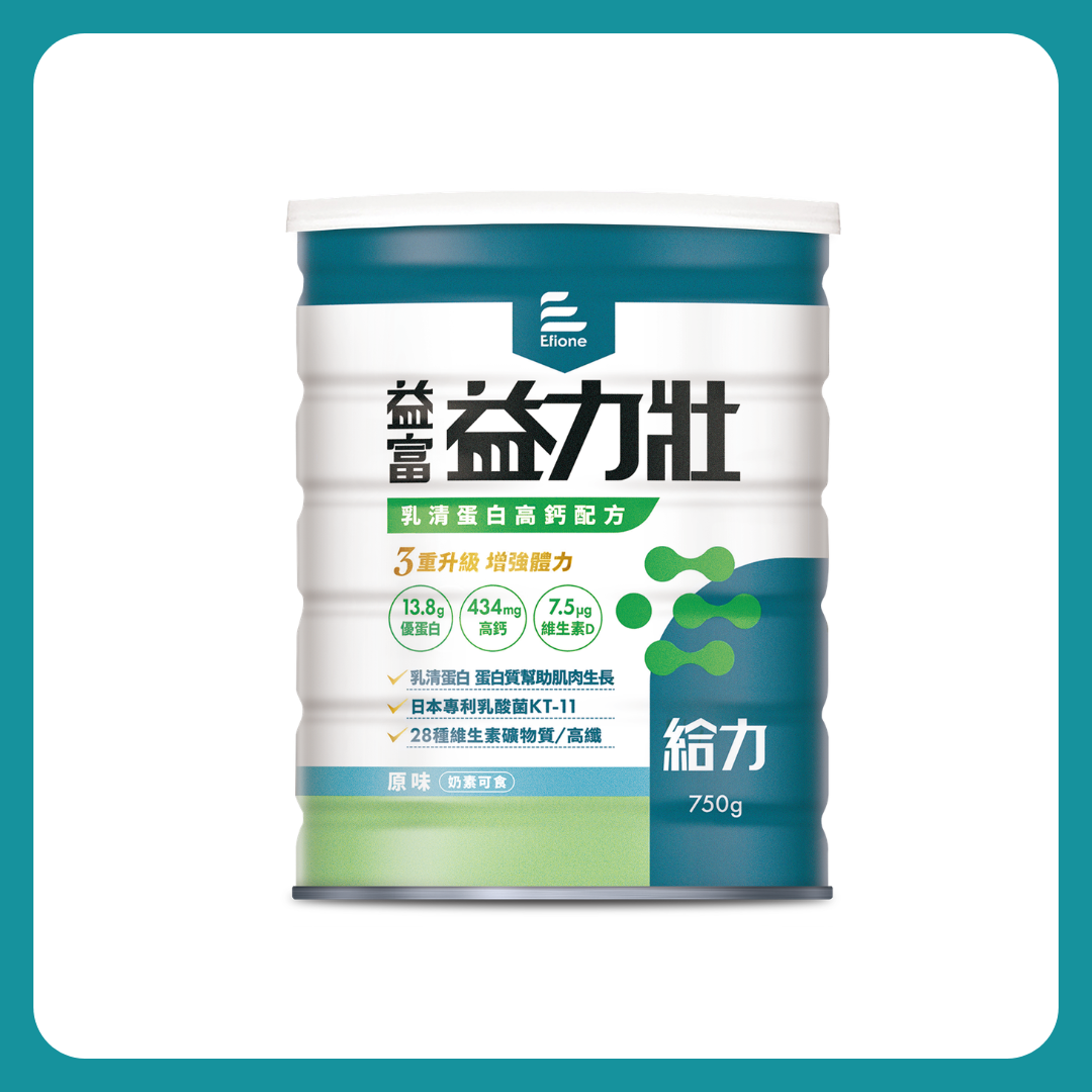 益富｜益力壯-給力-乳清蛋白高鈣配方750g，買一箱即送6包隨手包