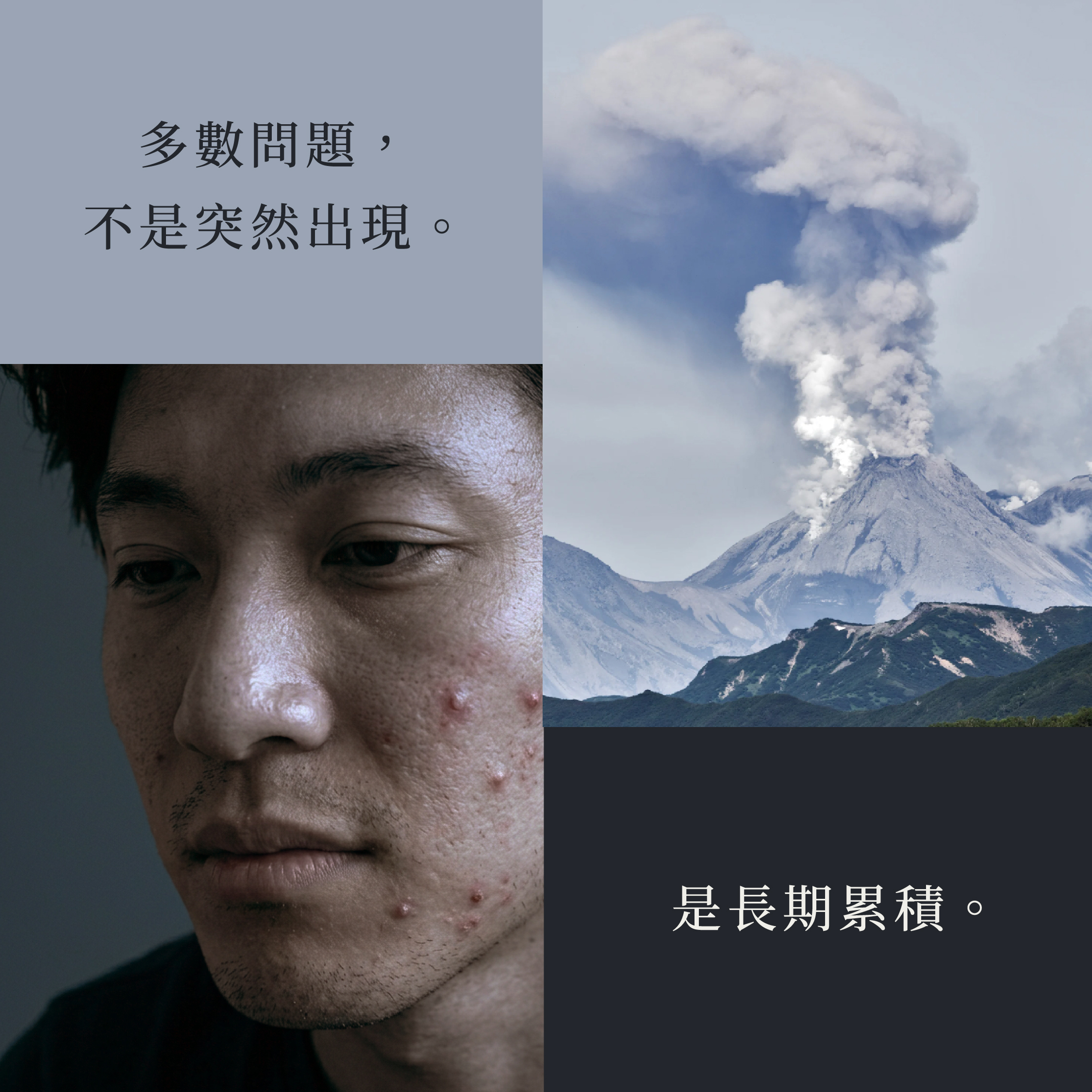 BOWIL 質男 超進化南極淨膚精華