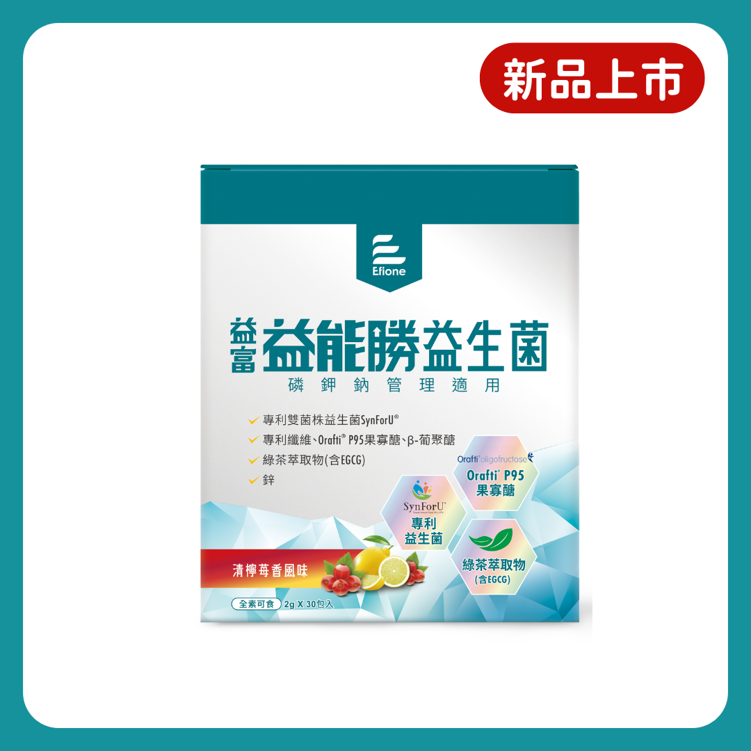 益富｜益能勝益生菌 專科醫師推薦2g x 30包