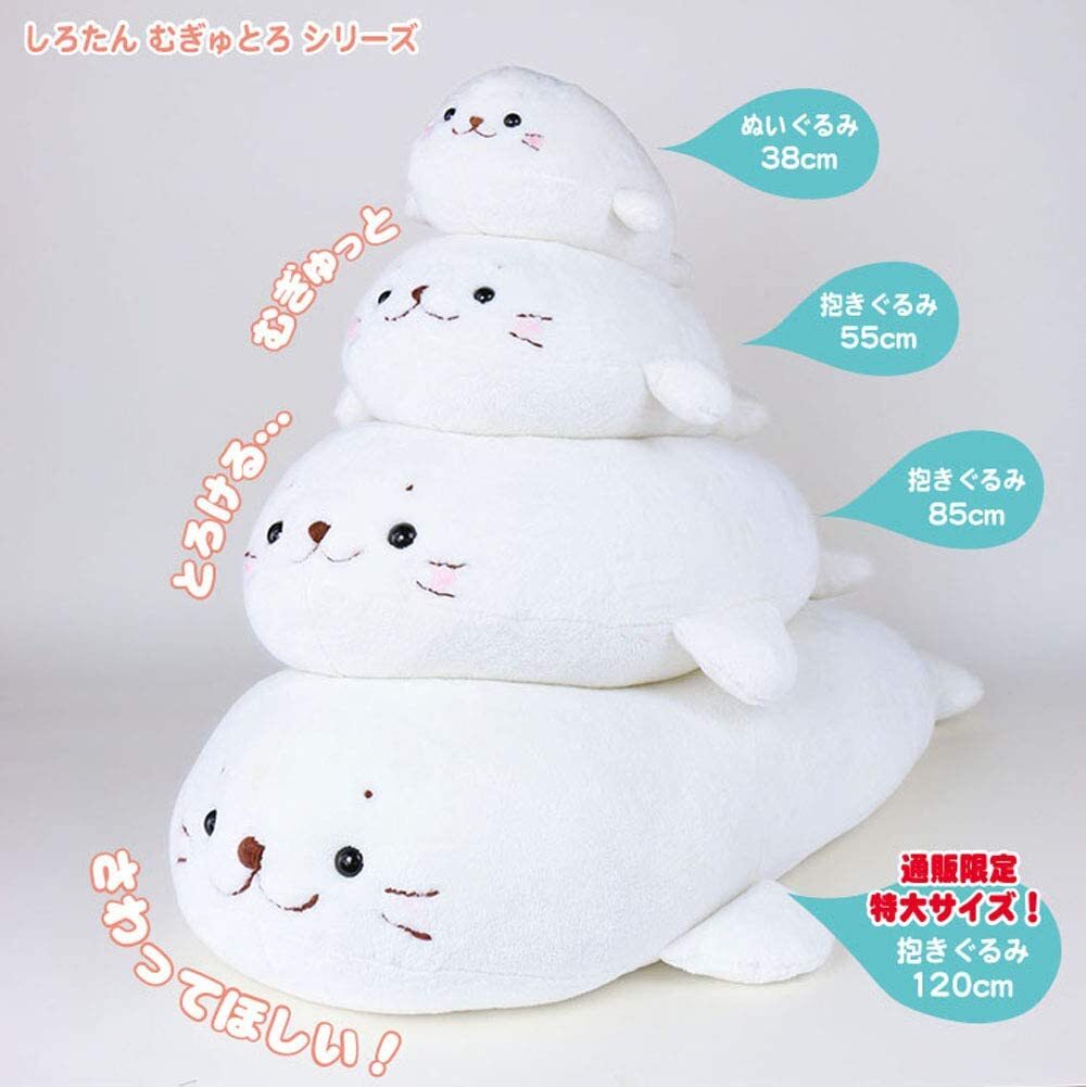 Sirotan 絨毛抱枕-蓬鬆85cm  (日本銷售突破 416,000 個！)