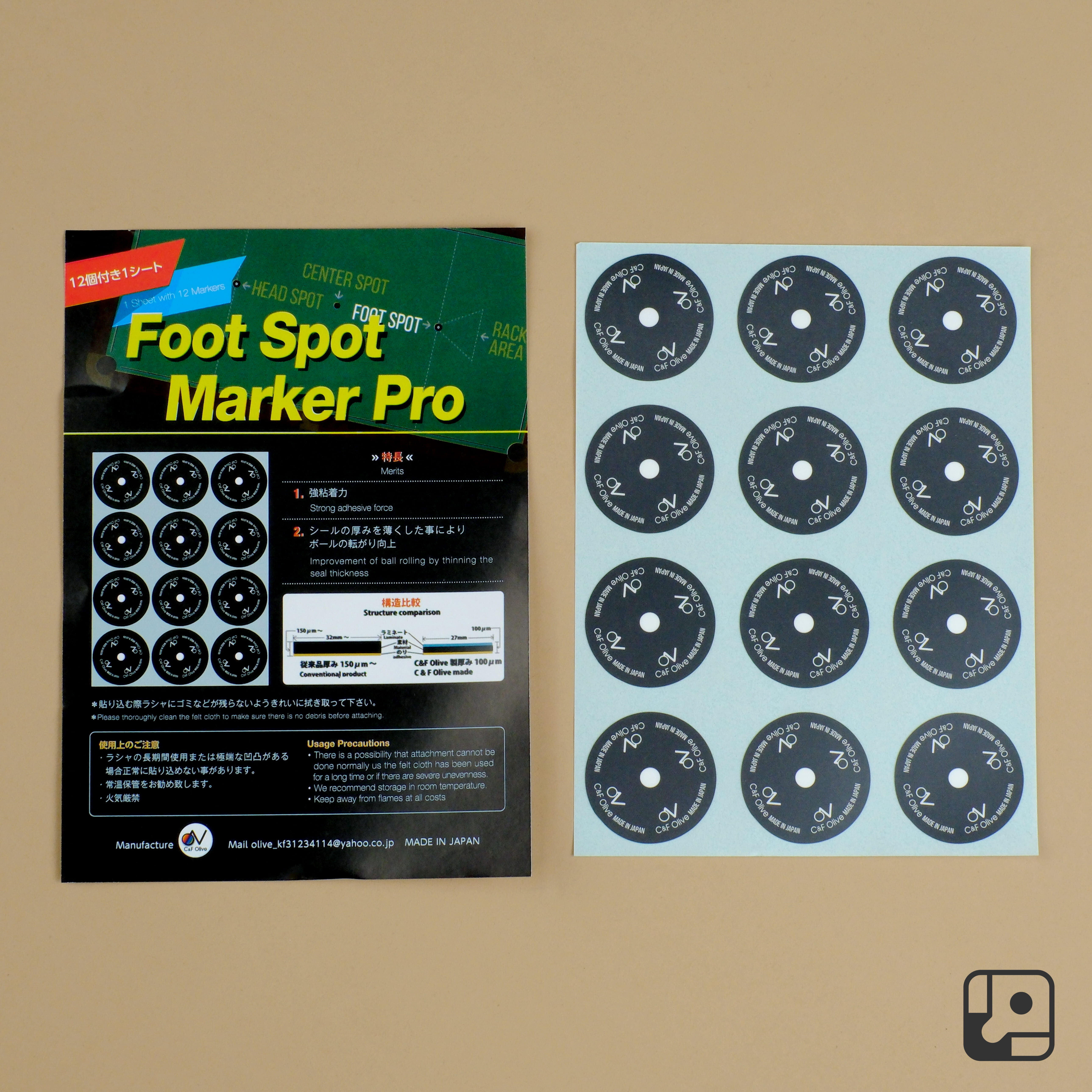 C&F Olive Foot Spot Marker Pro
