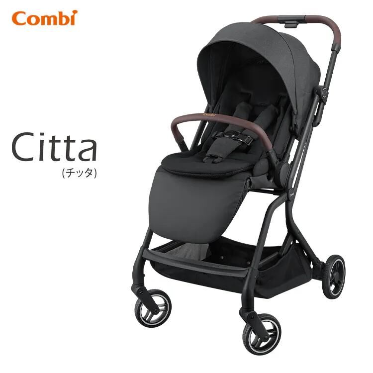 Combi Citta 首台雙向型一秒自動收摺BB車 (Black) -119566