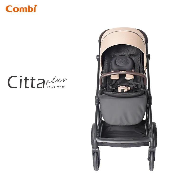 Combi Citta Plus 雙向型一秒自動收摺BB車 (Beige) -119288