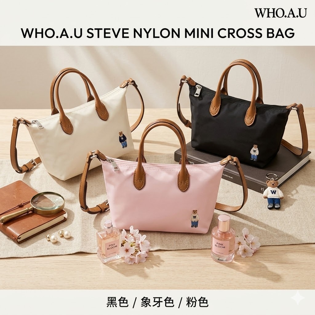 【直播】 WHO.A.U LX041427 迷你斜背小包