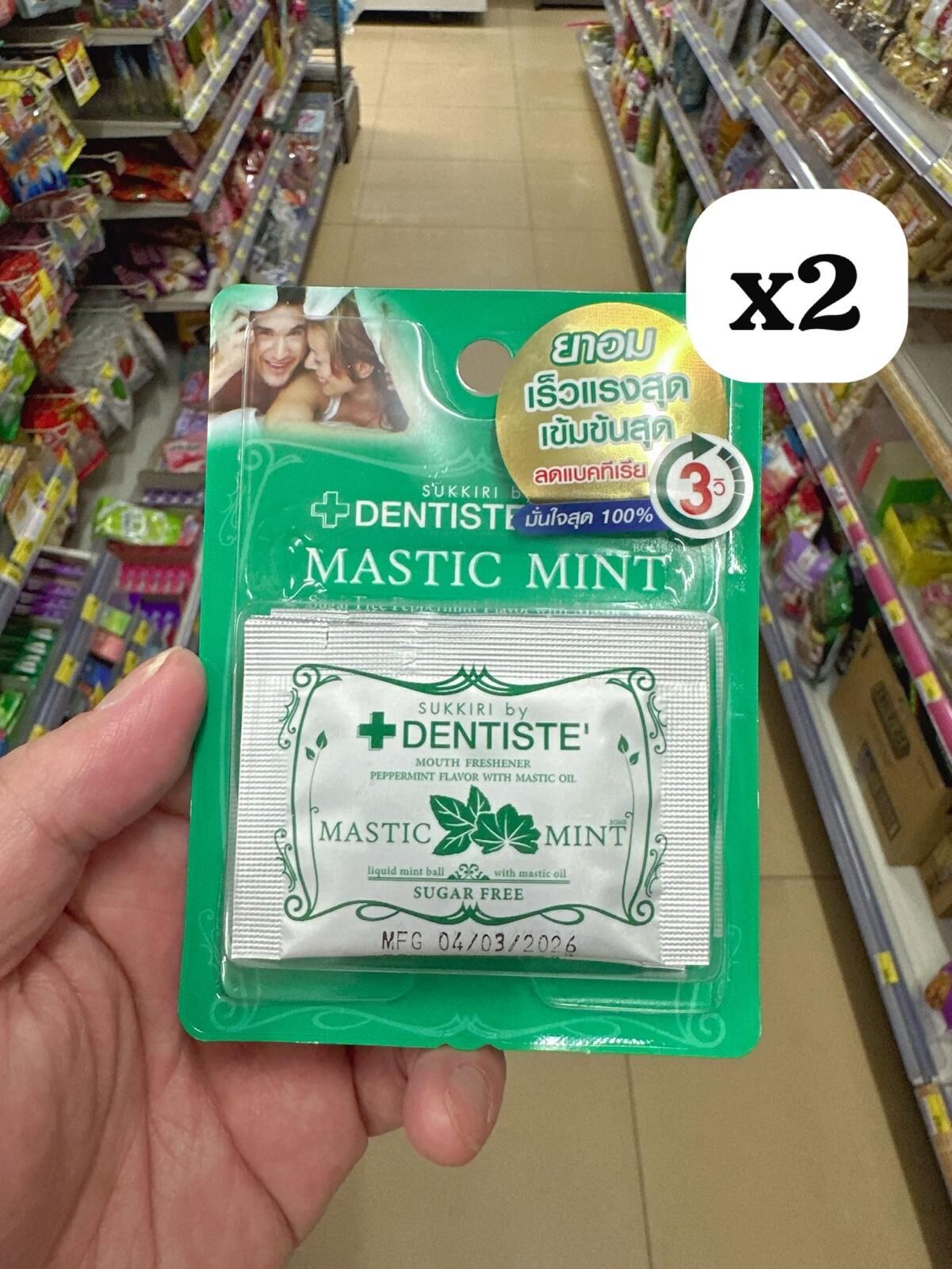 泰國 Dentiste' 爆漿薄荷糖 (2包裝）