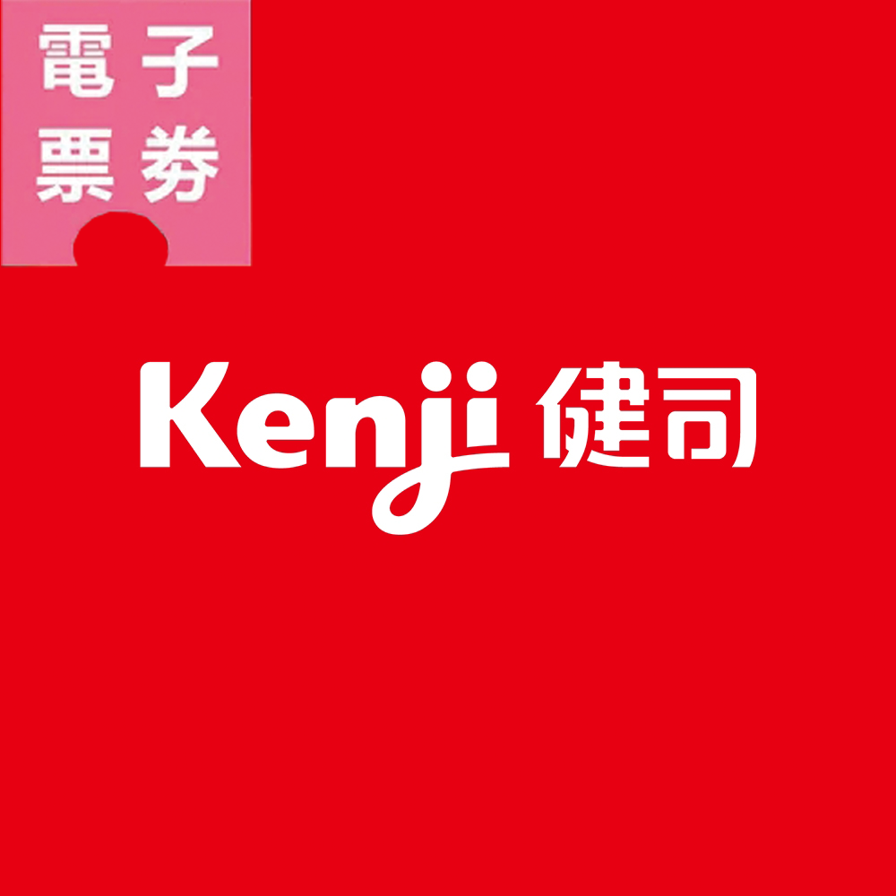 Kenji