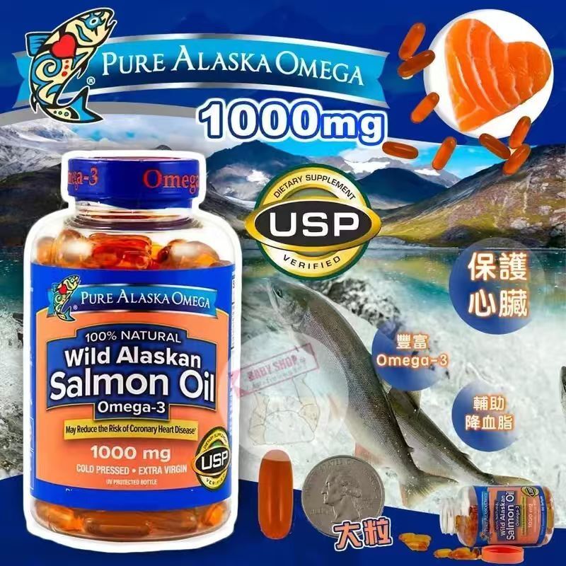 【預購】H041487 Pure Alaska Omega  野生三文魚油210粒