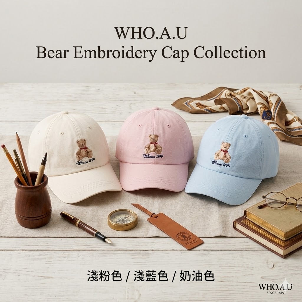 【直播】 WHO.A.U LX041426 小熊刺繡棒球帽