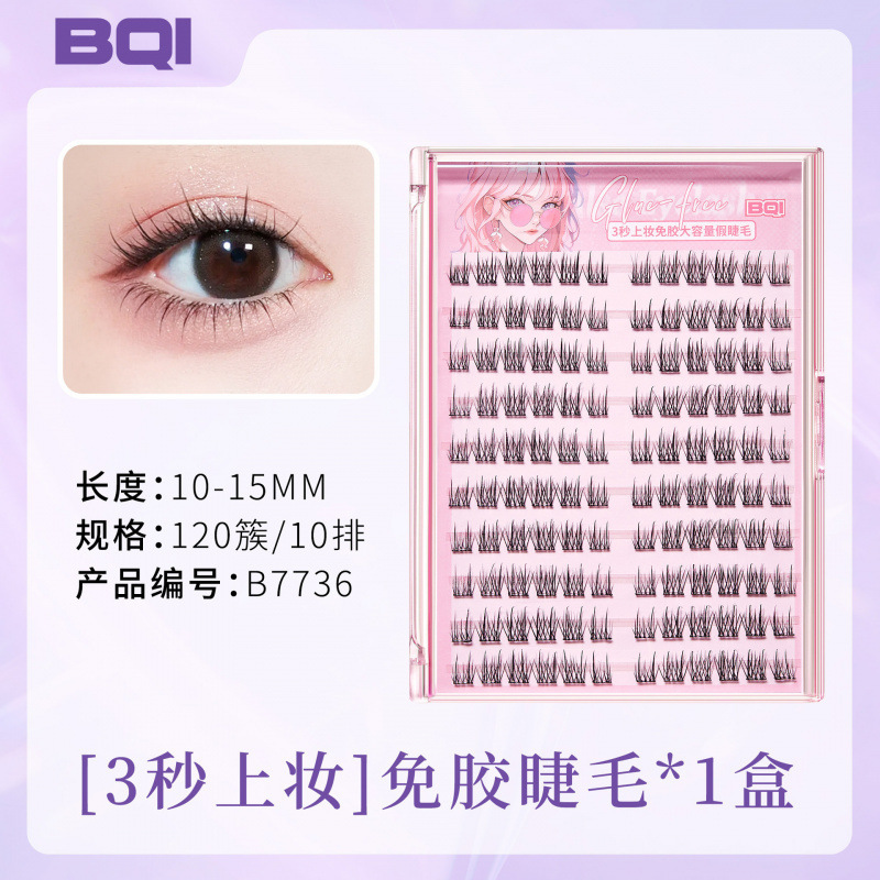 BQI Self-Adhesive Bulk False Eyelashes Set