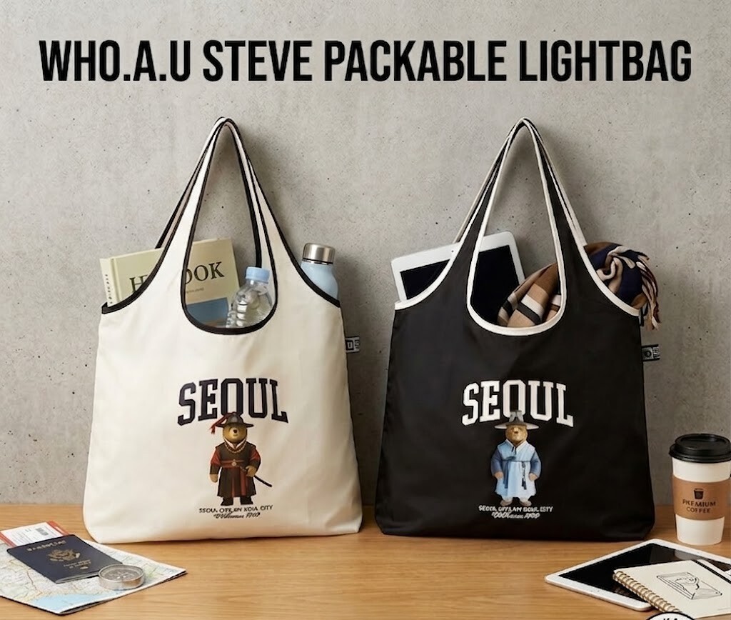 【直播】 WHO.A.U LX041432 可折疊輕便包