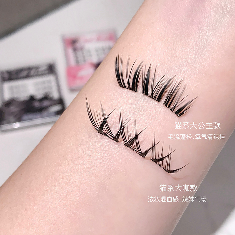 Gegebear Cat-Eye Self-Adhesive False Eyelashes