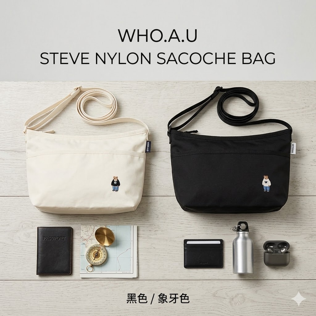 【直播】 WHO.A.U LX041433 Steve尼龍手提包