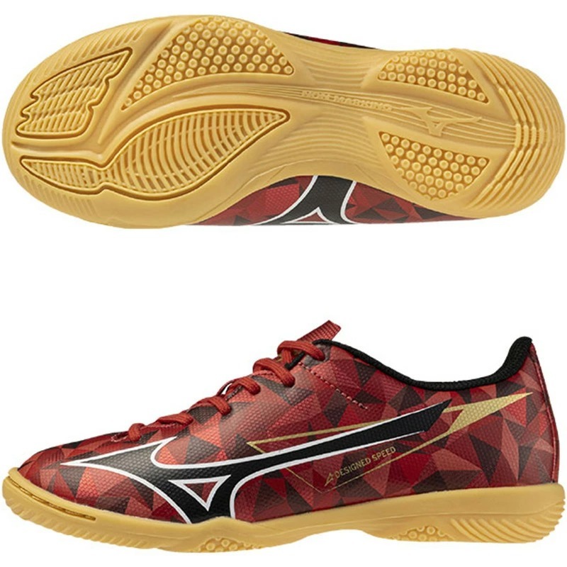 MIZUNO ALPHA 2 SELECT Jr IN (P1GG256560) 小童平底足球鞋