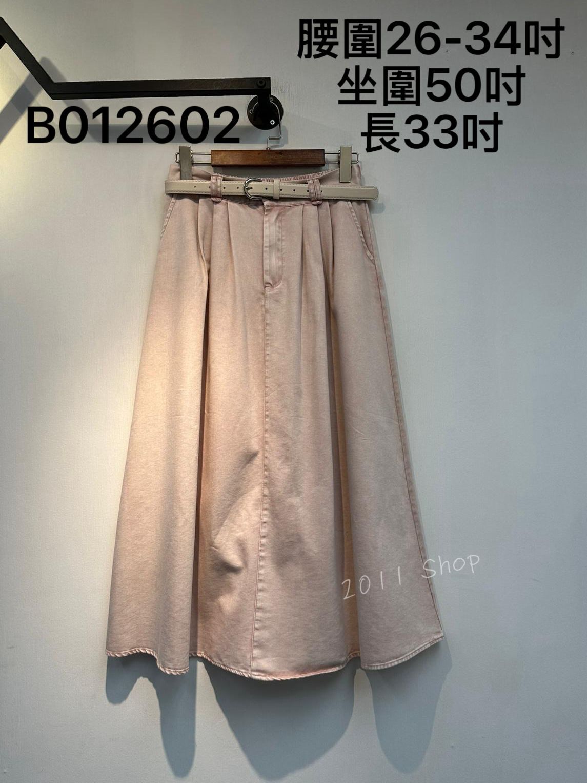 洗水薄牛仔布傘型中長裙 腰圍26-34吋 坐圍50吋 長33吋 B012602