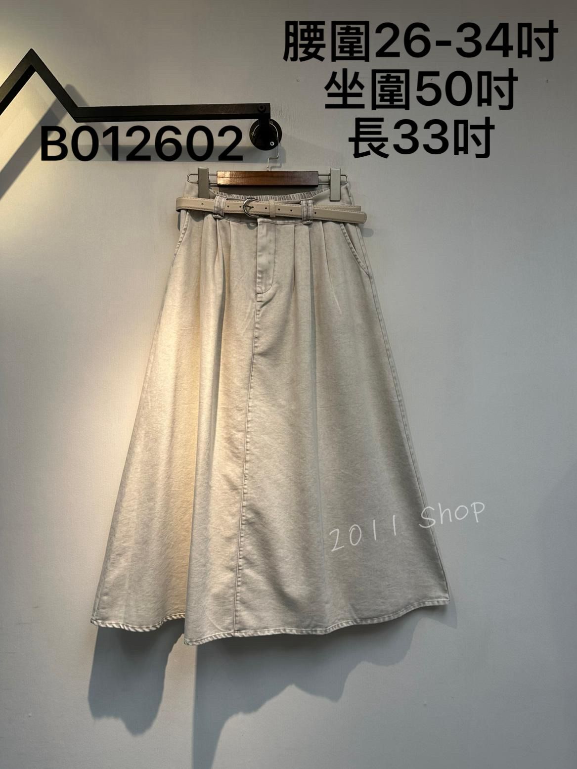 洗水薄牛仔布傘型中長裙 腰圍26-34吋 坐圍50吋 長33吋 B012602