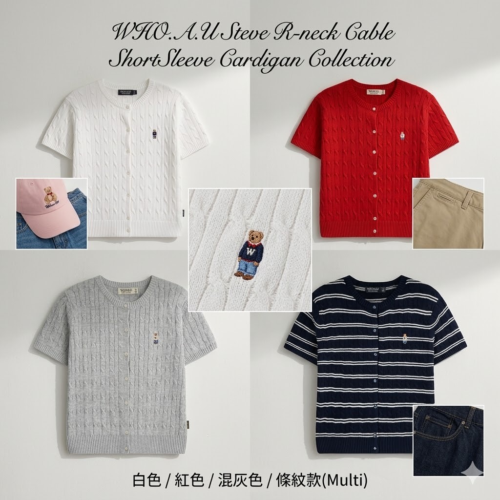 【直播】 WHO.A.U LX041434 Steve麻花短袖上衣