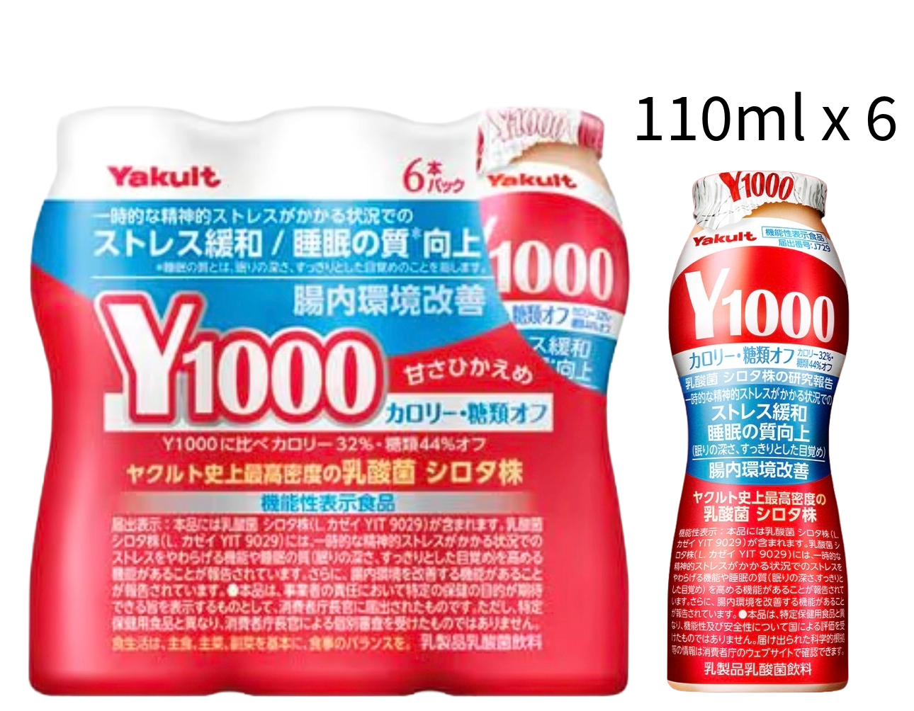 【Chill貨】0416 HKTVMall直播 日本 增強版 益力多Y1000 少糖 1排6枝