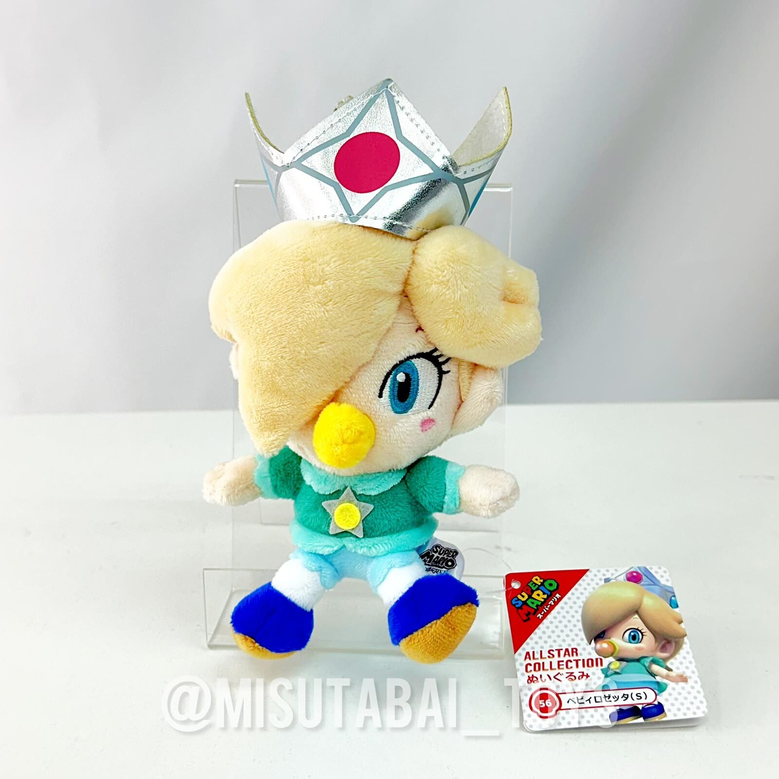 Nintendo San Ei Mario Plush AC56  Baby Rosetta S 530561