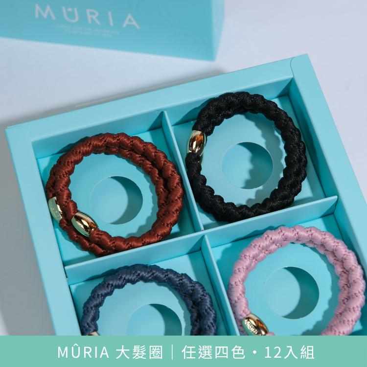 MÛRIA 大髮圈｜任選四色・12入組
