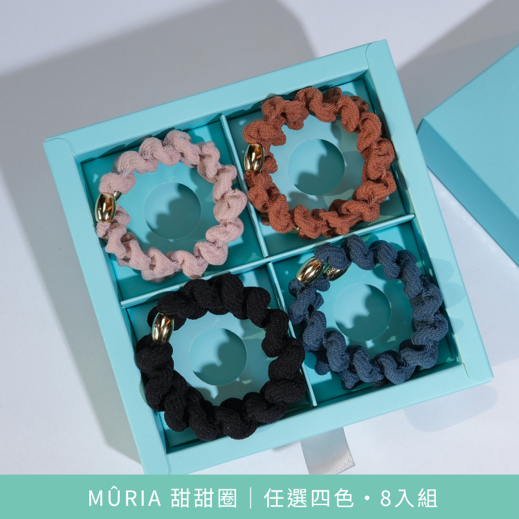 MÛRIA 甜甜圈｜任選四色・8入組