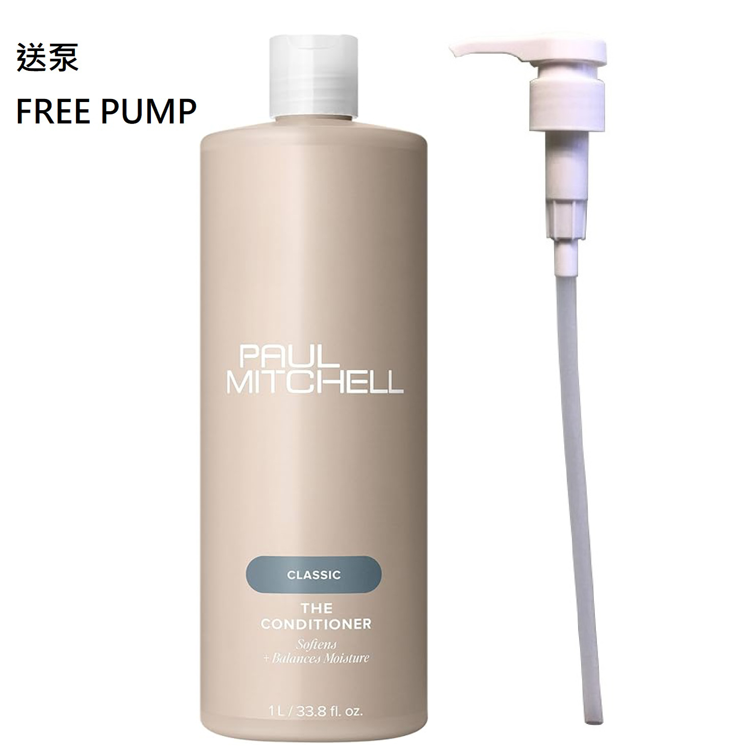 Paul Mitchell The Conditioner 1000ml(送泵) 防曬順滑洗髮水
