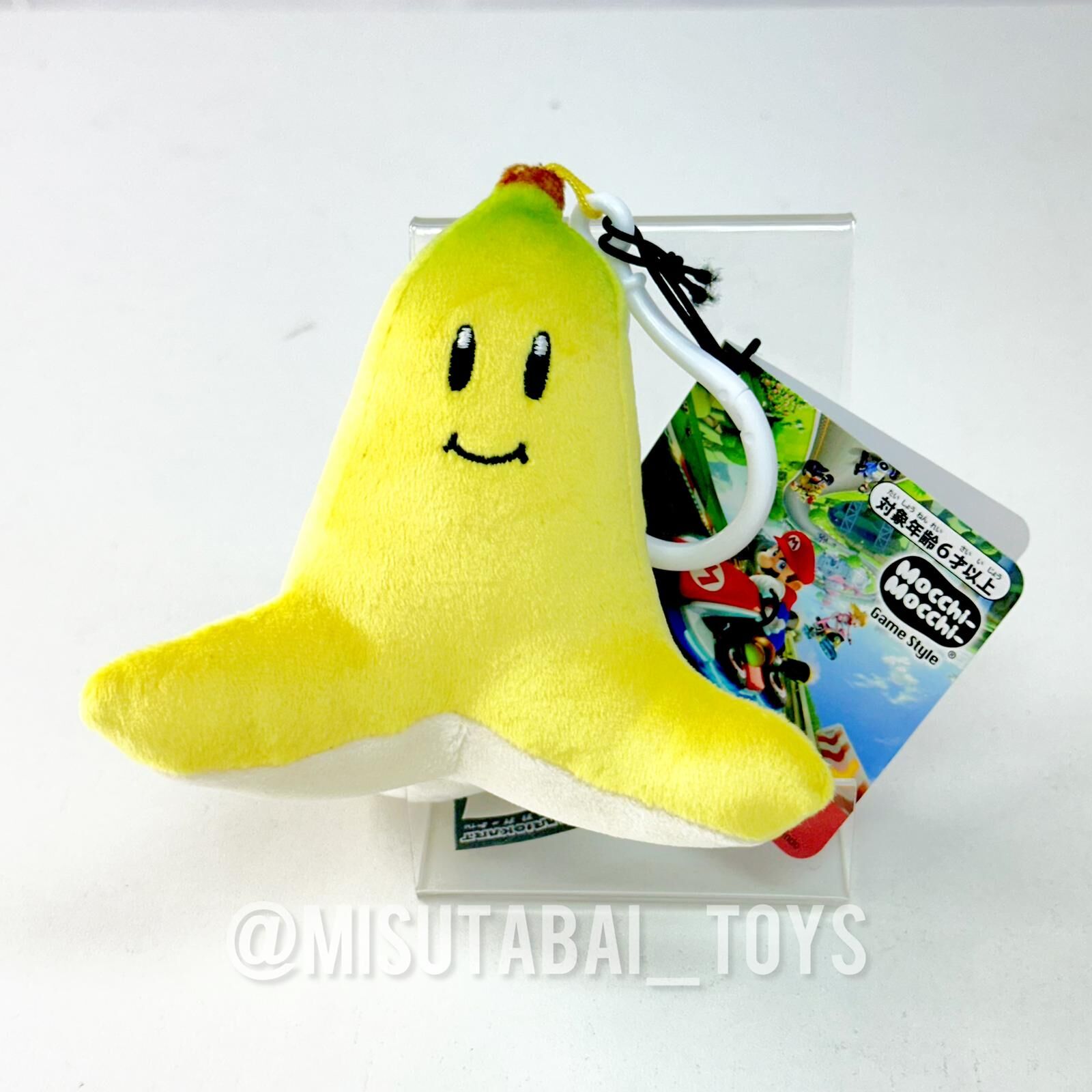 Nintendo T-Art Mario Plush-Mocchi Banana with Ball Chain 795435
