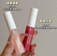 DearIrean 護唇精華油9.5ml *折實滿$699包京東送貨上門*144live