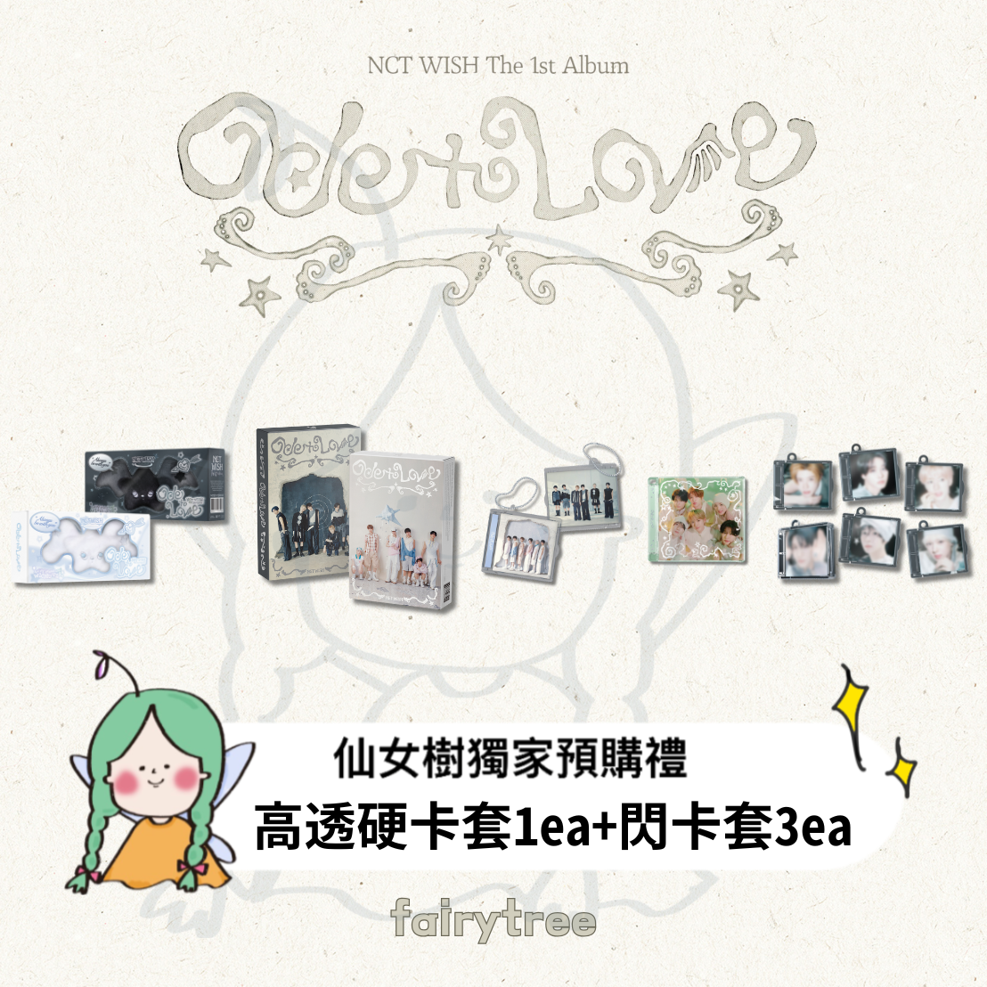 NCT WISH ' Ode to Love ' 正規一輯