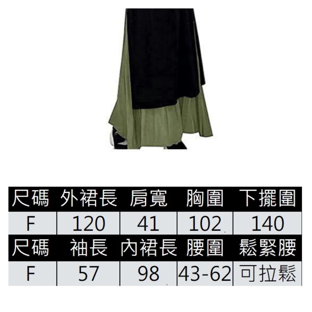 【ASister 小姊姊 】AS0607#套裝/洋裝☆2件式套裝_*圓領長袖*側開衩上衣+垂墜感半身長裙(6色 F)
