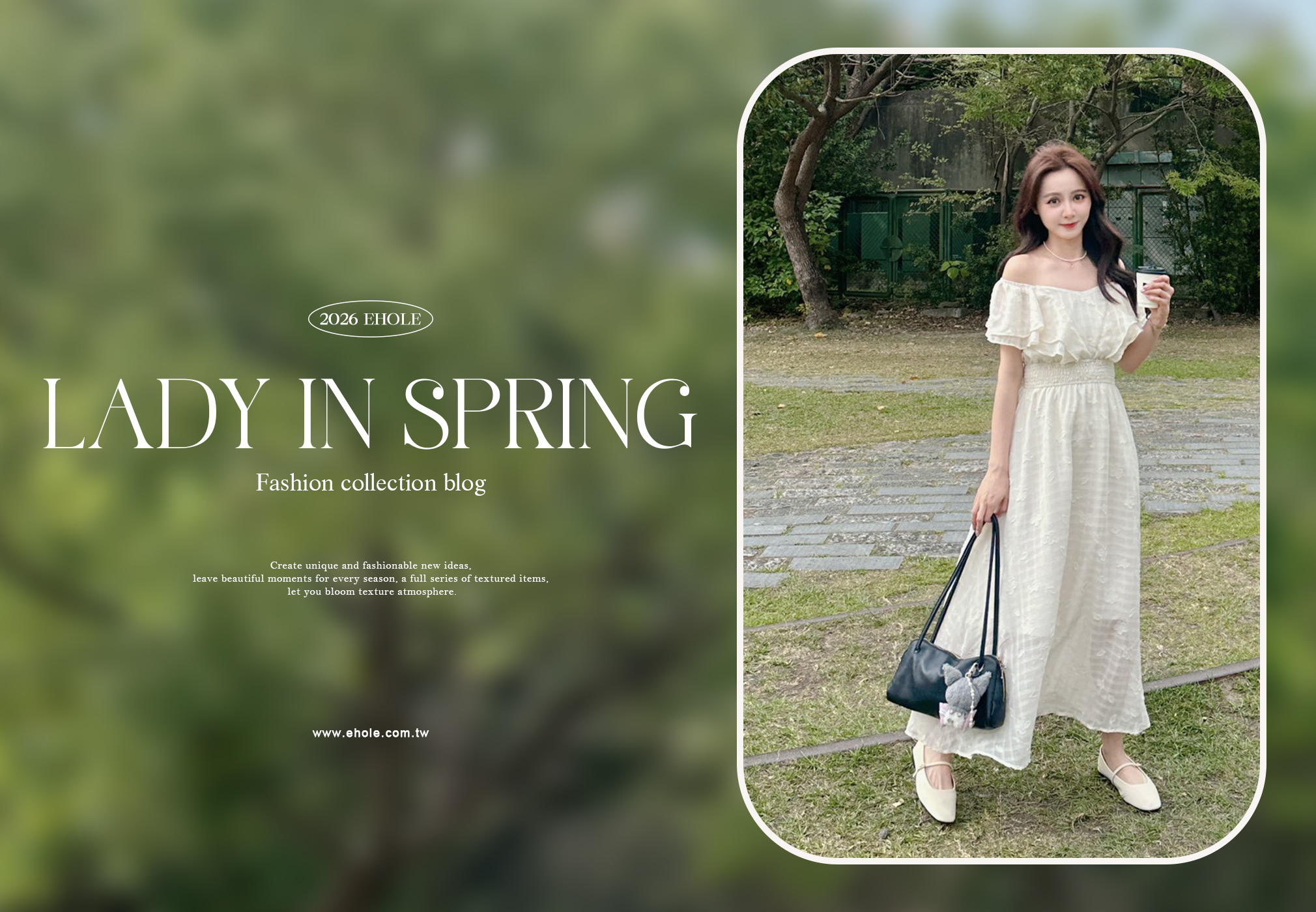 模特兒穿著韓系白色V領荷葉邊長洋裝,展示顯瘦高腰設計與仙氣花線布料