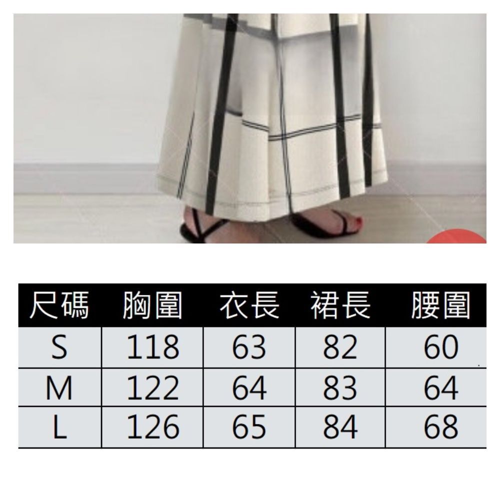 【ASister 小姊姊 】AS0608#套裝/洋裝☆2件式套裝_*圓領蝙蝠袖*短袖上衣+英倫格紋長裙(黑衣+米黑格裙 S-L)