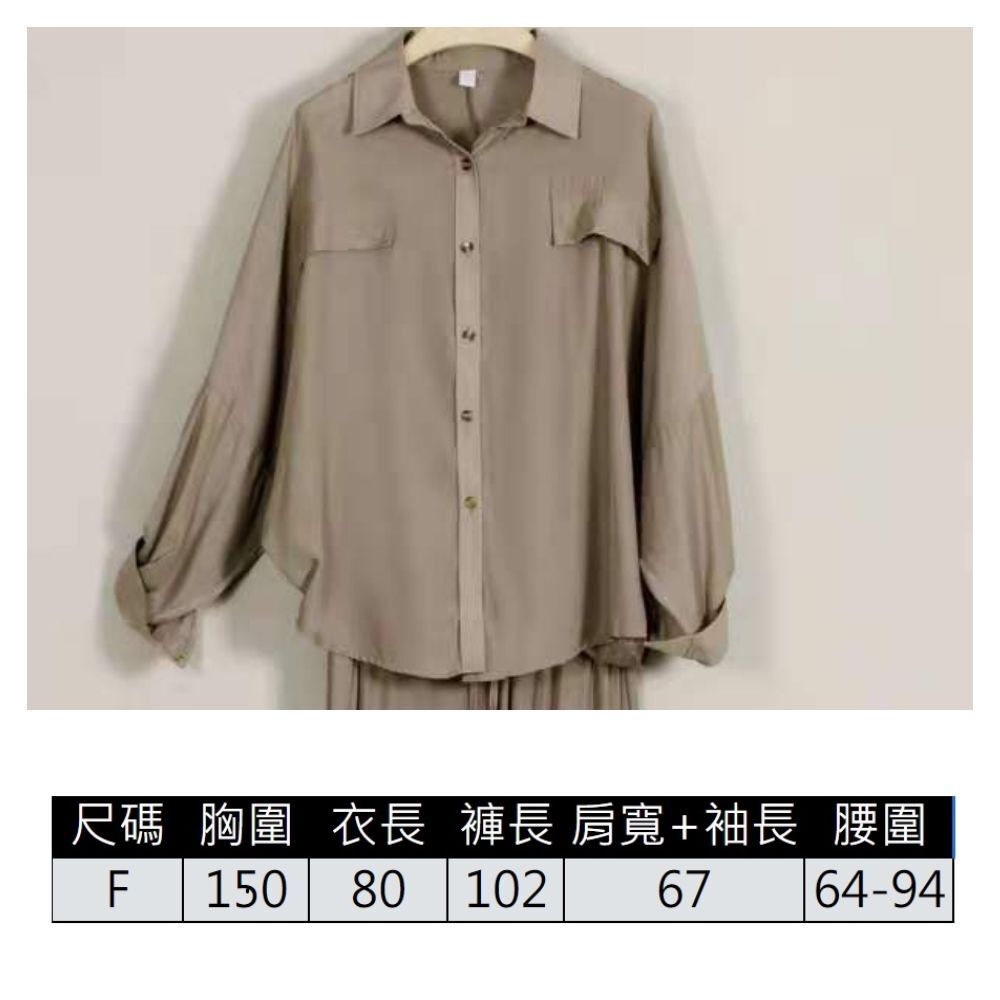 【ASister 小姊姊 】AS0620#套裝/褲裝☆2件式套裝_*襯衫領造型口袋*中長版長袖上衣+抽繩闊腿褲/寬褲(3色 F)