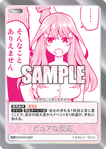 【GYC-PR-065P PR】ピュアな反応