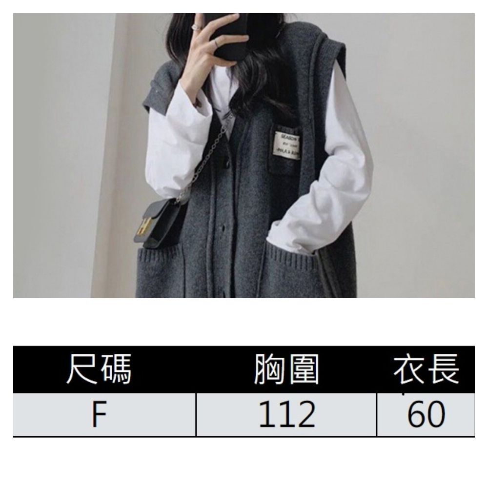 【ASister 小姊姊 】AS0650#針織背心☆*V領胸前車標籤*中長版4釦大口袋開襟針織背心外套(2色_F)