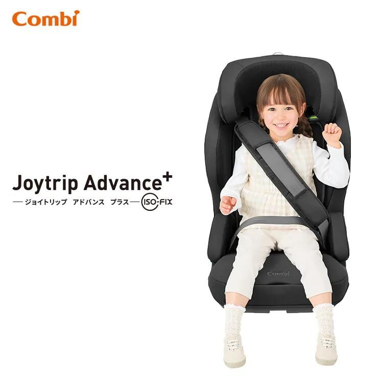 Combi Joytrip Advance Plus ISOFIX 成長型汽車安全座椅 (啡色) -120046
