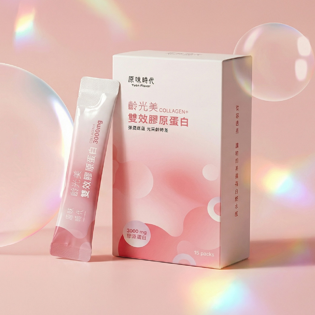齡光美雙效膠原蛋白 3 盒 (共45包)