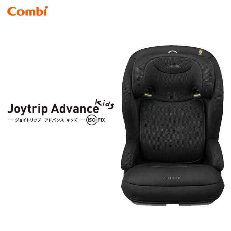 Combi Joytrip Advance for kids ISOFIX 成長型汽車安全座椅 (黑色) -119760