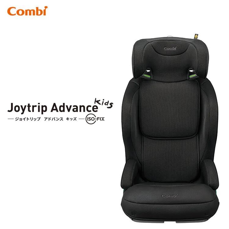 Combi Joytrip Advance for kids ISOFIX 成長型汽車安全座椅 (黑色) -119760