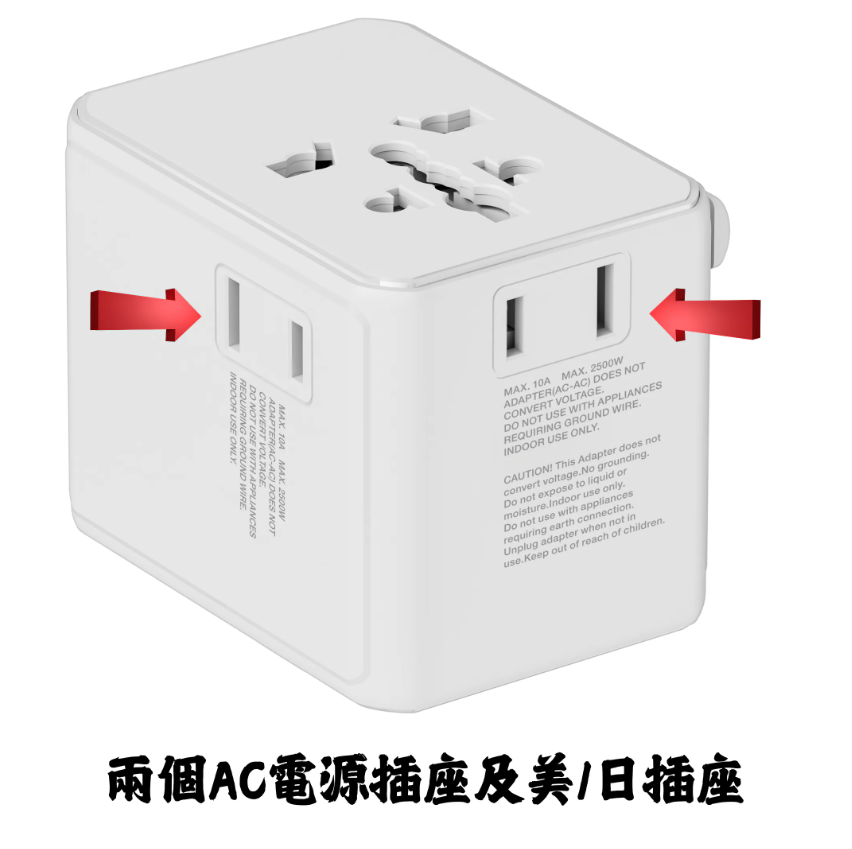 Hedonic - 5位 PD 3.0 70W GAN Pro 通用旅行轉插 (黑色/白色) (81071/81072）