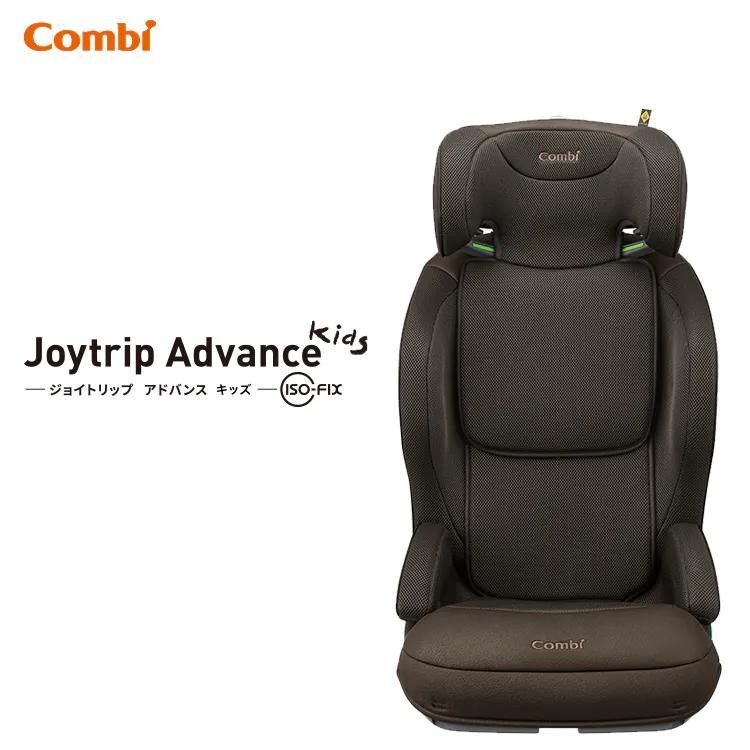 Combi Joytrip Advance for kids ISOFIX 成長型汽車安全座椅 (啡色) -119761