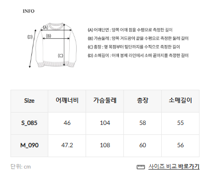 【直播】 WHO.A.U LX041437 Steve寬鬆條紋長袖上衣
