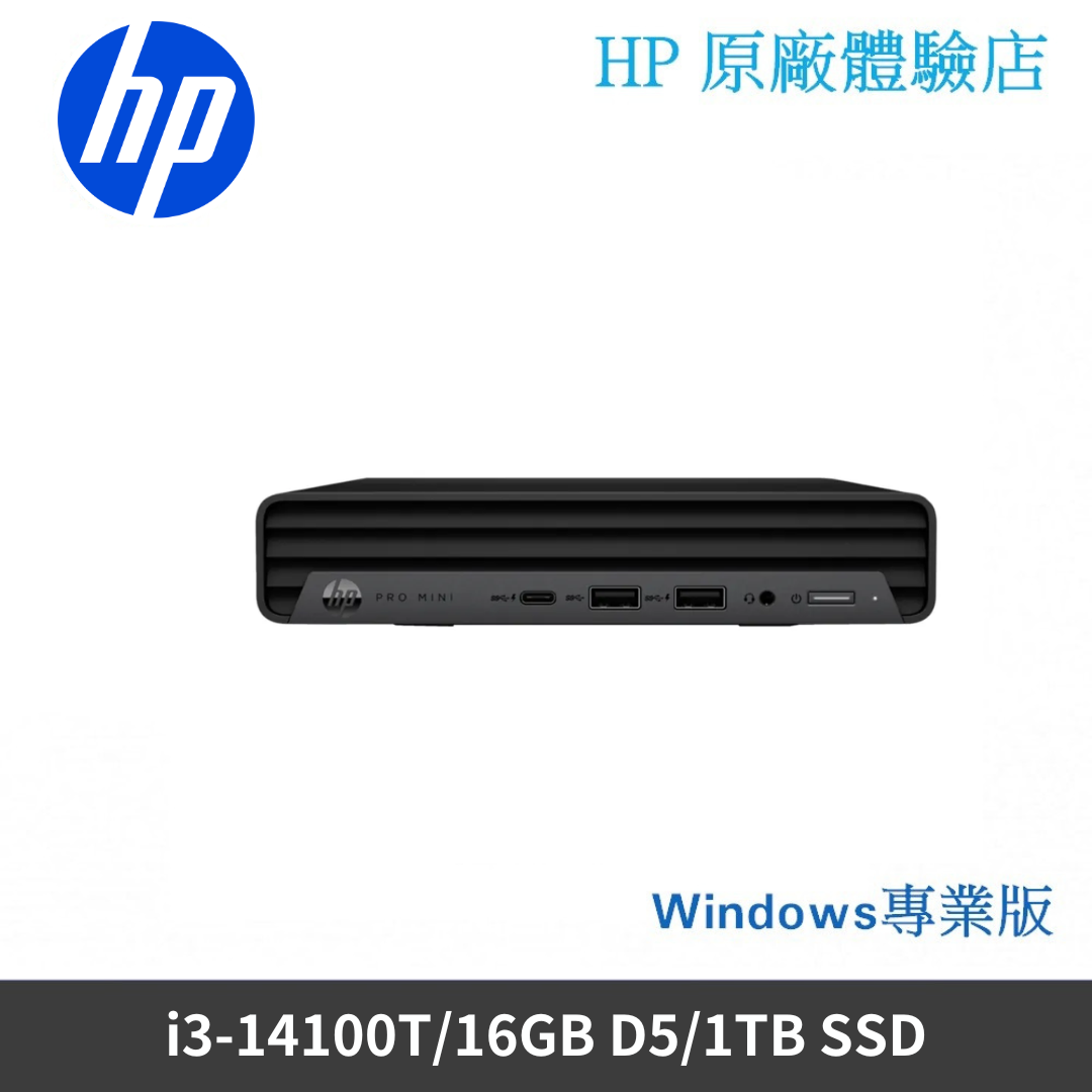 Pro Mini 400G9 商務桌機 (B8UN9PT)