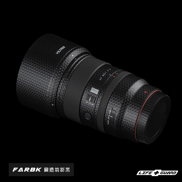 Viltrox AF 85mm F1.4 PRO 鏡頭貼膜