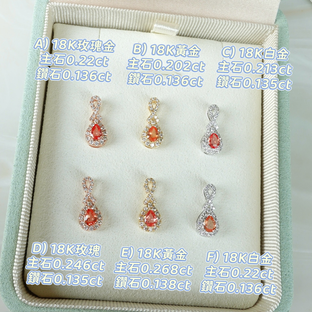 18K金Padparadscha鑽石復古吊墜/掛件 - 日落色