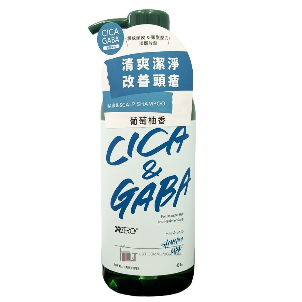 CICA & GABA 男士洗髮水 430mL(葡萄柚香)(91148)(平行進口) | 頭皮發炎 | 改善頭瘡 | 洗頭水