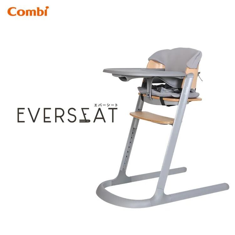 Combi Everseat 成長餐椅 - Dark Grey - 81400