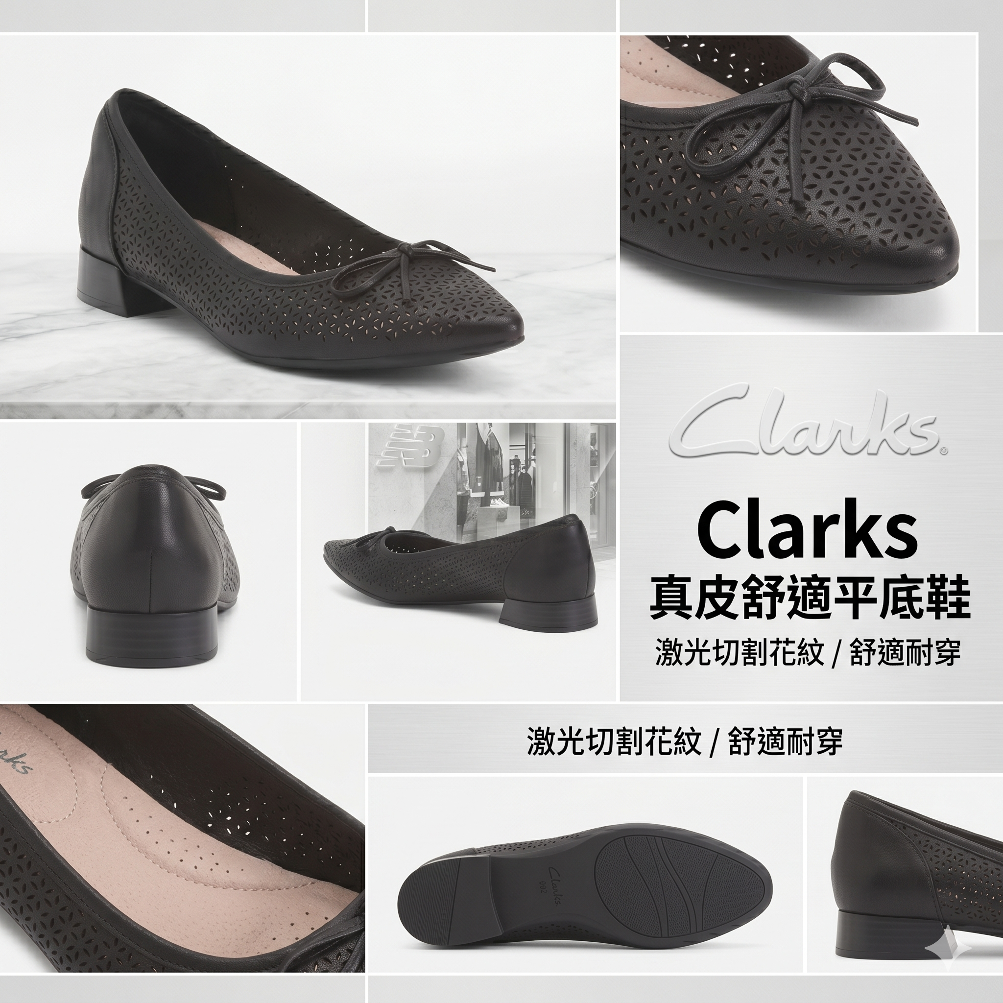 【預購】H0414106  Clarks  真皮舒適平底鞋