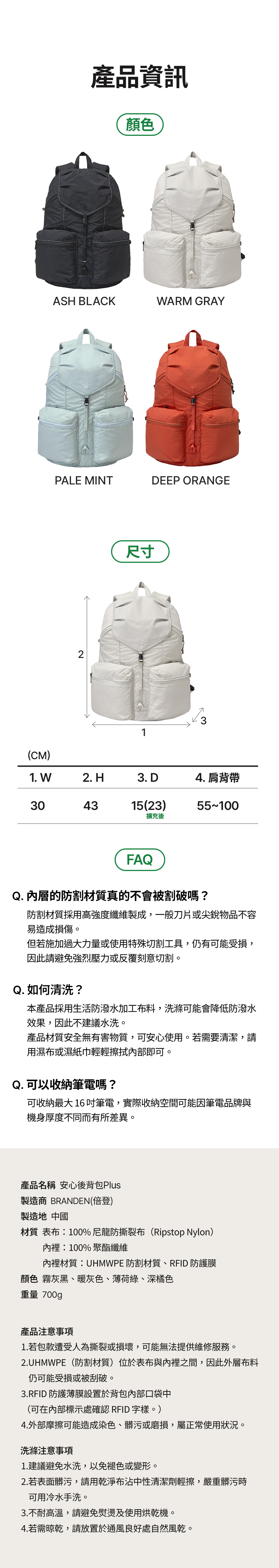 (無維修服務)
